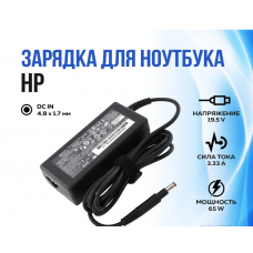  Зарядка для ноутбука HP 19.5V 3.33A (65W) 4.8x1.7мм без кабеля