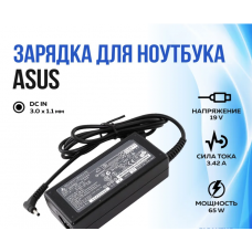 Зарядка для ноутбука Asus 19V 3.42A (65W) 3.0x1.1мм без кабеля