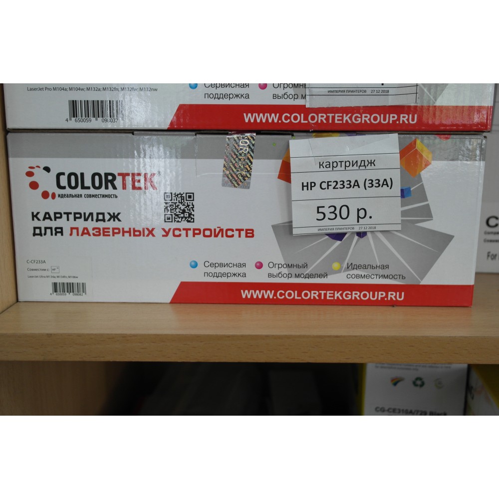 Картридж Colortek HP C-CF233A