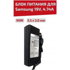 Зарядное устройство Samsung 90W 19V 4.74А 5.5x3.0